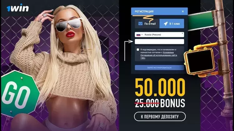 получить бонус 1вин получить бонус 1вин