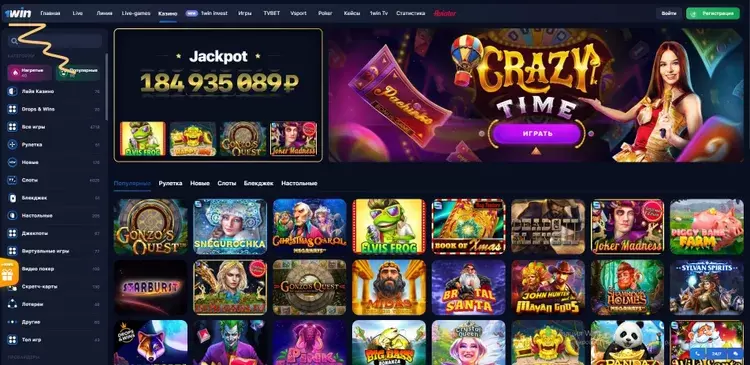 получить приз в 1вин получить приз в 1вин